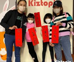 Holiday Activities-08