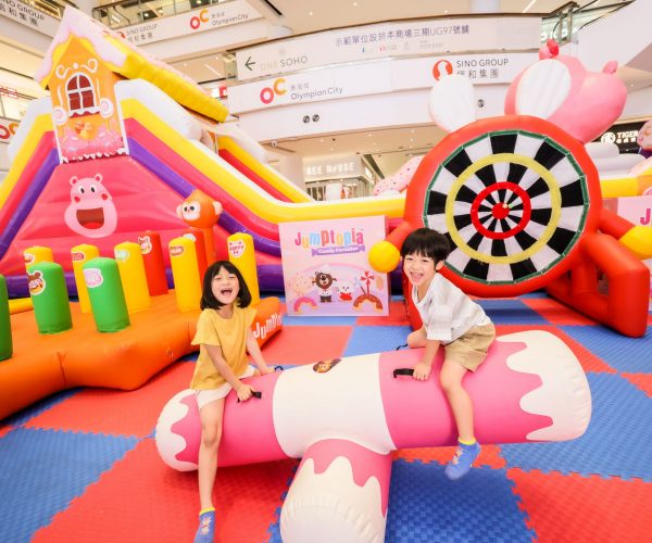 Jumptopia OC-09 Jumptopia OC-09