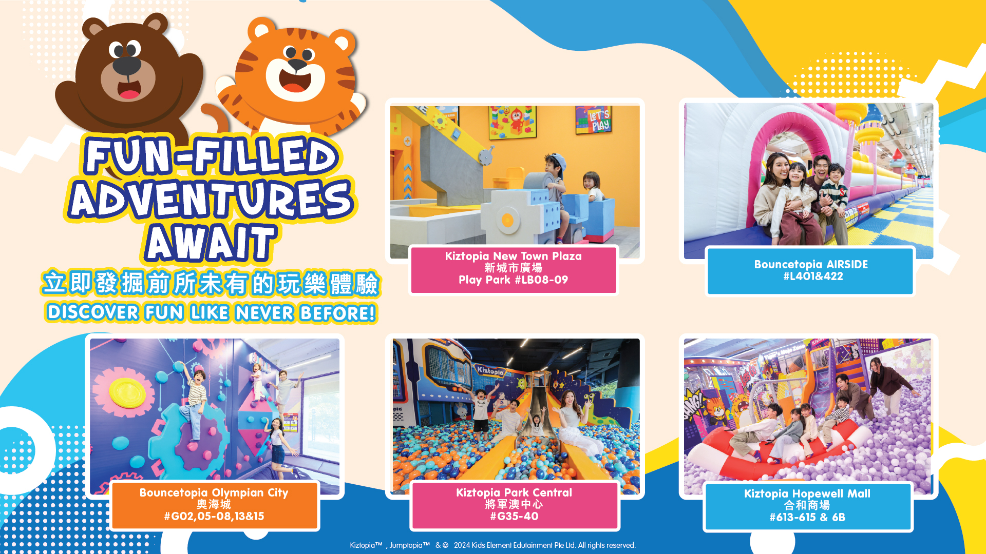 Play at Kiztopia Outlet Push Social Media_Website Banner V10