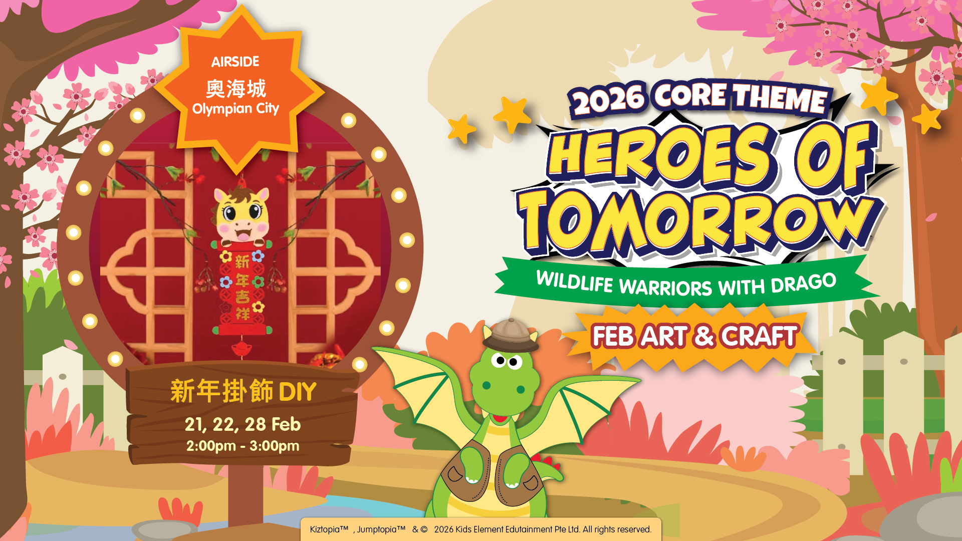 Feb_Montly Activity_web banner_Bouncetopia_Art & Craft