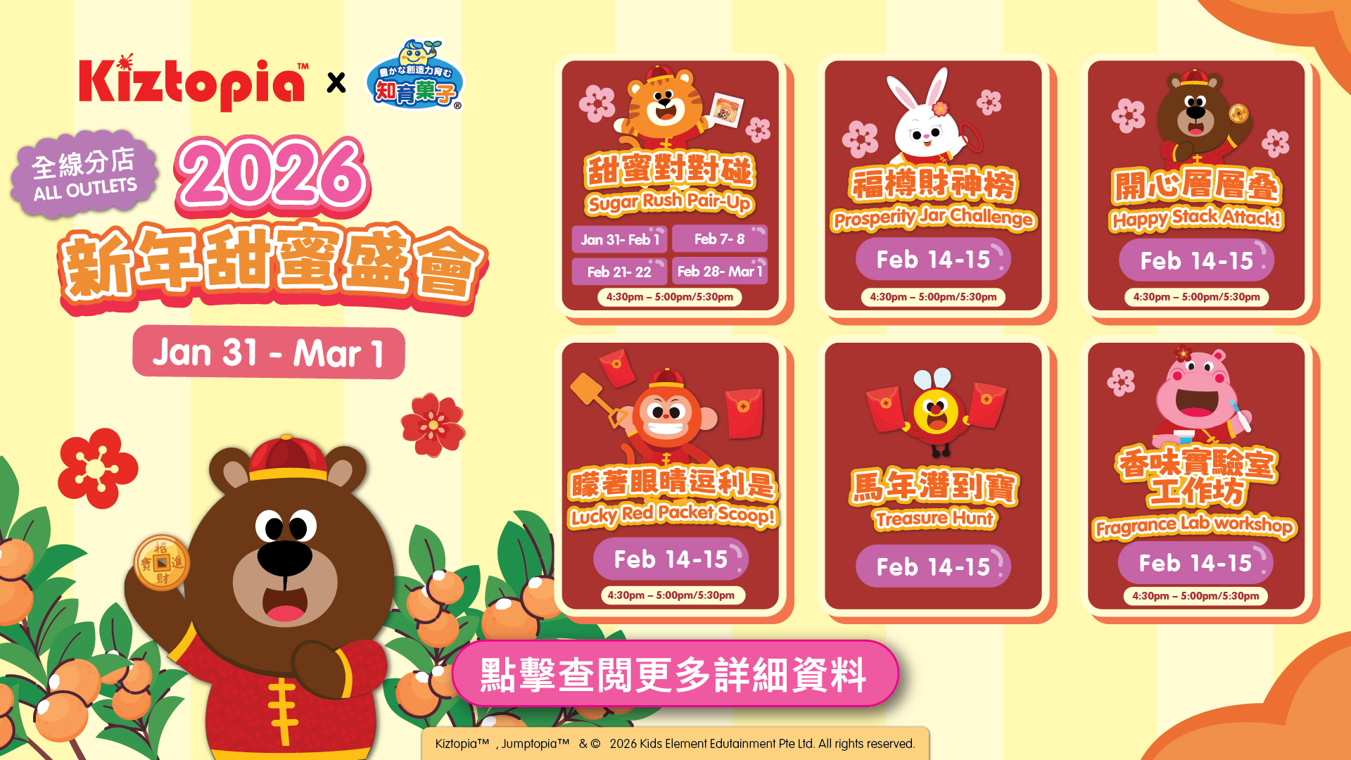 Feb_Montly Activity_web banner_Cover with Button