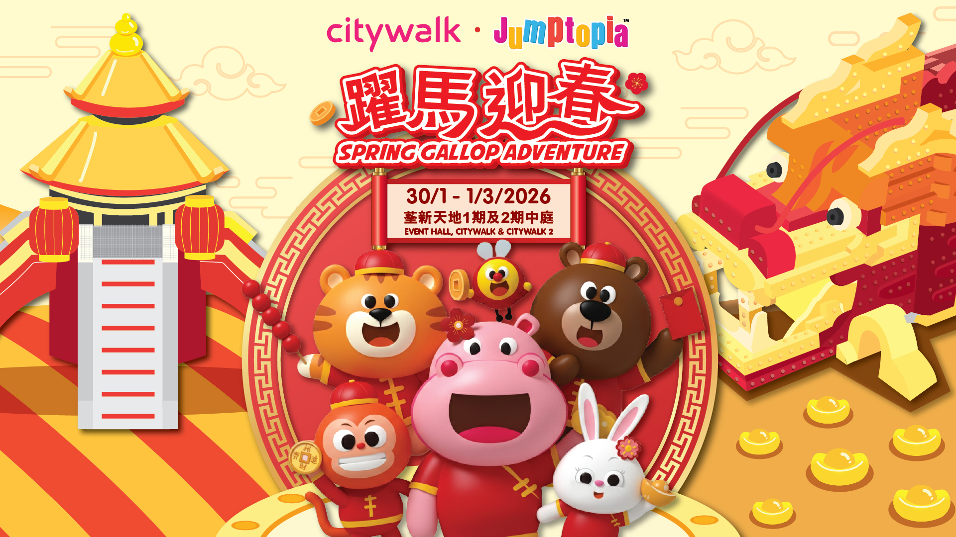 KV_Resize_1920x1080px(Orginals )